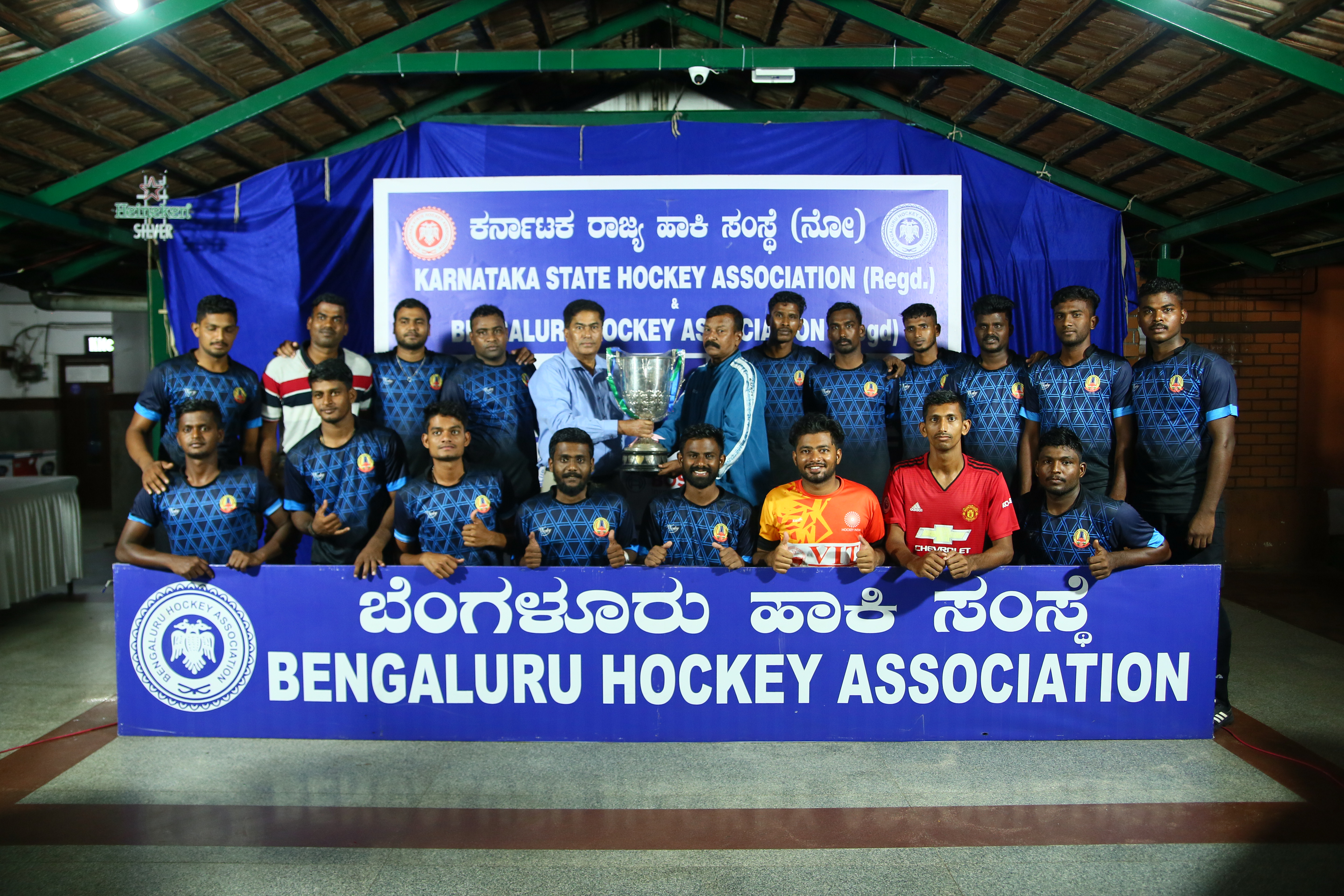 92nd Travancore Cup Hockey Tournament 2023 - 24